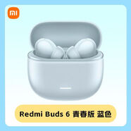 紅米小米R(shí)edmi Buds 6 青春版入耳式主動(dòng)降噪高顏值無(wú)線藍(lán)牙運(yùn)動(dòng)耳機(jī) 紅米buds6青春版-藍(lán)色【刻字版】 95新國(guó)行拆封帶盒【質(zhì)保180天】
