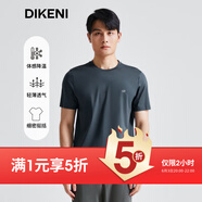 迪柯尼（DIKENI）【衣櫥單品2.0冰蠶絲】120S高品質男士短袖T恤涼感 藍灰 L （50）