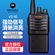 摩托羅拉（Motorola）對(duì)講機(jī)遠(yuǎn)距離大功率商用民用調(diào)頻手臺(tái)酒店商超物業(yè)保安工廠工地物流 VZ-10【 堅(jiān)固耐用 | IP54防護(hù)】