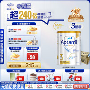 愛他美（Aptamil）白金澳洲版 幼兒配方奶粉 3段(12-36個月) 900g 3罐箱裝