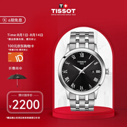 天梭（TISSOT）瑞士手表 夢圓系列鋼帶石英男表T129.410.11.053.00