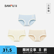三?！?A抗菌】2024夏季新款中腰內褲女棉質(zhì)底襠無(wú)痕女生三角底褲 組合1-香檳白+膚色+藍色 M