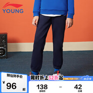 李寧童裝兒童運動褲子男女小大童加絨休閑褲簡約衛(wèi)褲150YKLR541-14