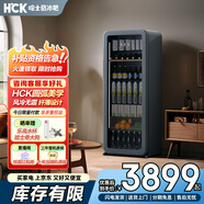 哈士奇 客廳復古冰箱家用無(wú)霜纖薄嵌入式酒飲冷藏柜保鮮酒飲冰吧大容量立式冰柜212升SC-208RI冷灰