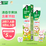 DARLIE好來(原黑人)寶貝兔兒童牙膏2-3-6-12歲蘋果味40g 含氟防蛀抗糖酸