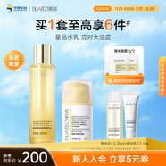 肌活（Bio-MESO）糙米2.0水乳護膚套裝（水100ml+乳50g）補水保濕提亮生日禮物