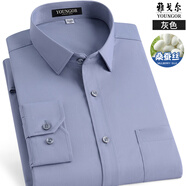 雅戈爾長(cháng)袖襯衫男士春秋新款商務(wù)休閑正裝抗皺免燙中青年純色襯衣 長(cháng)袖8805 灰色 44 (185-205斤)