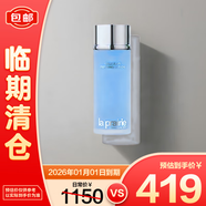 萊珀妮（La Prairie）滋潤爽膚水250ml【臨期清倉】