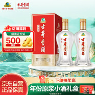 古井貢酒 經(jīng)典 濃香型白酒 50度 500ml*2瓶 雙瓶裝 口糧酒