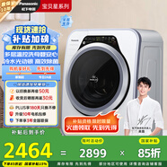 松下（Panasonic）【吳磊同款】滾筒洗衣機(jī)全自動3.2公斤小型迷你洗衣機(jī) 嬰兒內(nèi)衣洗衣機(jī) 光動銀除菌以舊換新A312D