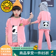 G.DUCKKIDS女童秋裝套裝洋氣兒童套裝春秋冬季女孩衣服小童裝女裝網(wǎng)紅三件套 熊貓三件套粉色 110碼建議身高100CM