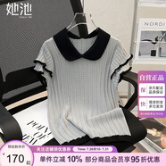 她池法式針織衫2025夏裝新款女裝鏤空減齡娃娃領(lǐng)修身上衣T42H1991Z