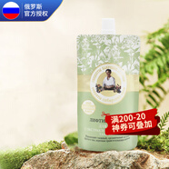 婀卡菲婭老奶奶 面膜 俄羅斯國家館進口 涂抹水洗泥膜 補水保濕提亮清潔毛孔黑頭 100ml 淺綠緊致