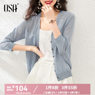 歐莎（OSA）【披肩空調(diào)衫】薄款冰絲針織開衫外套女七分袖25年新款夏季上衣 煙熏藍色B M