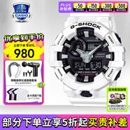 卡西歐（CASIO）男表黑金G-SHOCK雙顯運(yùn)動(dòng)防水時(shí)尚腕表送男友禮物 GA-700-7APR黑白配
