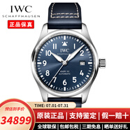 萬(wàn)國（IWC）瑞士手表男表飛行員系列馬克二十自動(dòng)機械多男士腕表 IW328203藍盤(pán)藍皮40mm