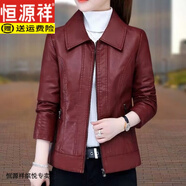 恒源祥皮衣外套短款女士加絨加厚女皮夾克2024年新款秋冬時尚媽媽裝上衣 酒紅   常規(guī) XL 【建議110-115斤】