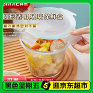 拜杰高硼硅玻璃湯杯微波爐烤箱專用保鮮盒面湯碗密封早餐杯飯盒 700ml