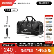 Naturehike挪客行旅干濕分離防水駝包大容量大開口戶外作業(yè)露營騎行釣魚滑雪 IPX6級防水/60L午夜黑