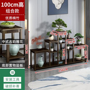 全品屋客廳花架子花盆架高花架楠竹非實(shí)木中式置物架室內(nèi)陽臺(tái)花臺(tái)落地式 五層組合花臺(tái)雕花工藝-升級(jí)加固