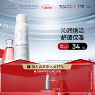 璦爾博士噴霧舒安噴霧柔膚水爽膚水補(bǔ)水噴霧保濕舒緩化妝品生日禮物男女 舒安噴霧100g*1瓶