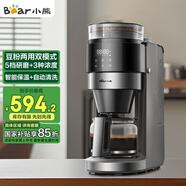 小熊（Bear）全自動咖啡機 美式家用研磨一體機 豆粉兩用自動清潔保溫咖啡壺 KFJ-H15Y8