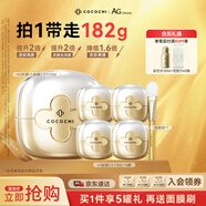 COCOCHICOSME蔻蔻琪二代AG抗糖小金罐涂抹面膜110g贈同款便攜4罐緊致修護淡黃
