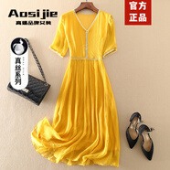 Aosijie輕奢品牌 真絲連衣裙女夏季新款桑蠶絲氣質飄逸度假仙女沙灘長裙 黃色真絲 2XL 120斤-140斤