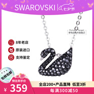 施華洛世奇（SWAROVSKI）天鵝項鏈系列 優(yōu)雅魅力鎖骨鏈 生日情人節七夕禮物送女友時(shí)尚飾品 小號銀鏈黑天鵝  5347330