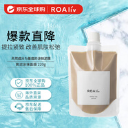 HONEY ROA洋槐蜂蜜清潔泥膜 提拉緊致淡化法令紋涂抹式面膜220g 生日禮物