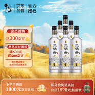 牛欄山二鍋頭 特10 清香型 白酒 52度 700ml*6瓶 整箱裝 純糧固態(tài)優(yōu)級酒