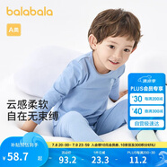 巴拉巴拉男童秋衣秋褲兒童內(nèi)衣套裝小童睡衣中大童打底棉毛衫208924169102