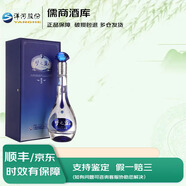 洋河夢(mèng)之藍(lán) 52度 500mL 1瓶 m3