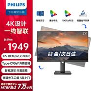 飛利浦（PHILIPS） 27英寸辦公顯示器 4K 護(hù)眼低藍(lán)光 IPS Type-C90W 音響 旋轉(zhuǎn)升降 智能雙芯電腦顯示屏 279P1