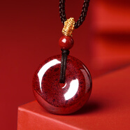 靈菲原礦朱砂平安扣吊墜高壓砂馬年本命年騏驥紅男女士款新年禮物證書(shū)