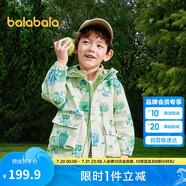 巴拉巴拉童裝兒童外套男童女童2025春裝百搭戶外兩件套上衣潮208125105214