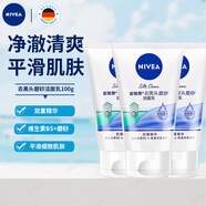 妮維雅凈油控痘潔面乳去黑頭磨砂洗面奶去除老化角質(zhì)保濕滋潤細致肌膚 【去黑頭磨砂潔面乳100g*3支】