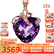 歐采妮 27克拉紫水晶鉆石吊墜 18 K金鑲嵌紫晶石伴鉆彩寶項鏈吊墜女款 現(xiàn)貨發(fā)貨 一物一證