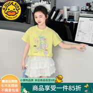 G.DUCKKIDS童裝女童套裝夏季2024新款中大童女孩夏裝扎染純棉短袖T恤半身裙 黃色B24款 150 建議身高140-150cm年齡11-12歲