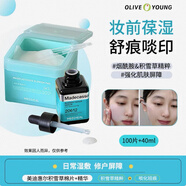 可萊絲韓國mediheal光澤亮白積雪草vc祛斑修護改善痘印保濕鎮定精華 修復精華40ml+積雪草棉片100枚