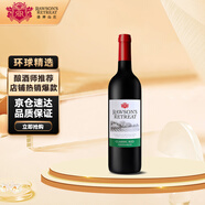 洛神山莊（Rawsons Retreat）澳洲奔富 經(jīng)典干紅葡萄酒 原瓶進(jìn)口木塞 單支裝 官方直供正品行貨