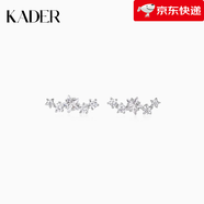 卡蒂羅（KADER）滿天星耳釘女生925銀耳飾小眾設(shè)計(jì)感生日禮物2023新款 【925銀】滿天星耳釘