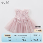 戴維貝拉（DAVE＆BELLA）兒童童裝夏裝女連衣裙網(wǎng)紗裙公主裙兒童蓬蓬裙DB7536-R煙紫色