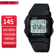卡西歐（CASIO）小方塊系列防水戶外運(yùn)動(dòng)電子學(xué)生表男士手表情人節(jié)禮物送男友 W-800H-1A