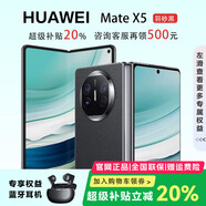 華為（HUAWEI）展機(jī) Mate X5典藏版X3折疊屏手機(jī)鴻蒙Ai智能商務(wù)旗艦 羽紗黑【Mate X5】 16GB+512G【X5典藏版】 品質(zhì)無(wú)憂|質(zhì)保一年