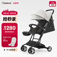 愛貝麗（IBelieve）遛娃神器嬰兒推車超輕便MINI口袋推車傘車易折疊可坐可躺手推車 小不點(diǎn)8S 瑪雅灰 無燈版0月+