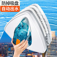 佳幫手雙面擦玻璃神器玻璃擦窗神器刮水器防掉儲水強磁清潔工具18-35mm