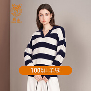 鹿王【斷碼特賣(mài) 】山羊絨針織衫/上衣/半身裙 經(jīng)典女裝100山羊絨毛衣 量子藍(lán) S 160/80A