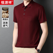 恒源祥輕奢含桑蠶絲短袖t恤男女同款純色polo衫商務(wù)休閑情侶款體恤衫男 深紅 XL 180