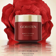 卓爾詩婷（GORISTEN）紅茶玫瑰花瓣抗皺凍膜女生補水保濕緊致嫩膚修護 卓爾詩婷紅茶玫瑰花瓣抗皺凍膜女